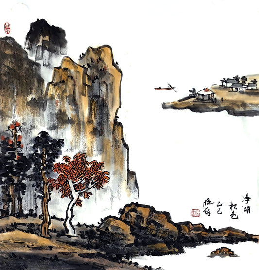 The Serene Lake In Autumn Colors